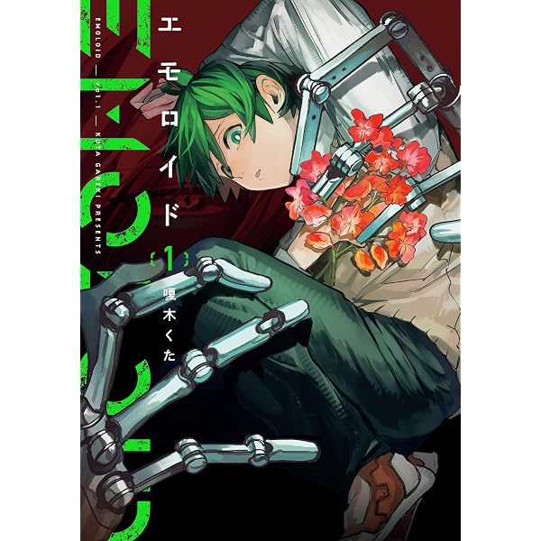 Amazon.co.jp: ディメンションウェーブ （1） (カドコミ) eBook